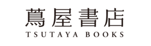 蔦屋書店ロコ?１.png