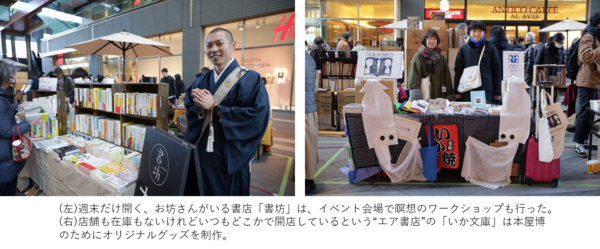 20200206_bookexpo_007.png