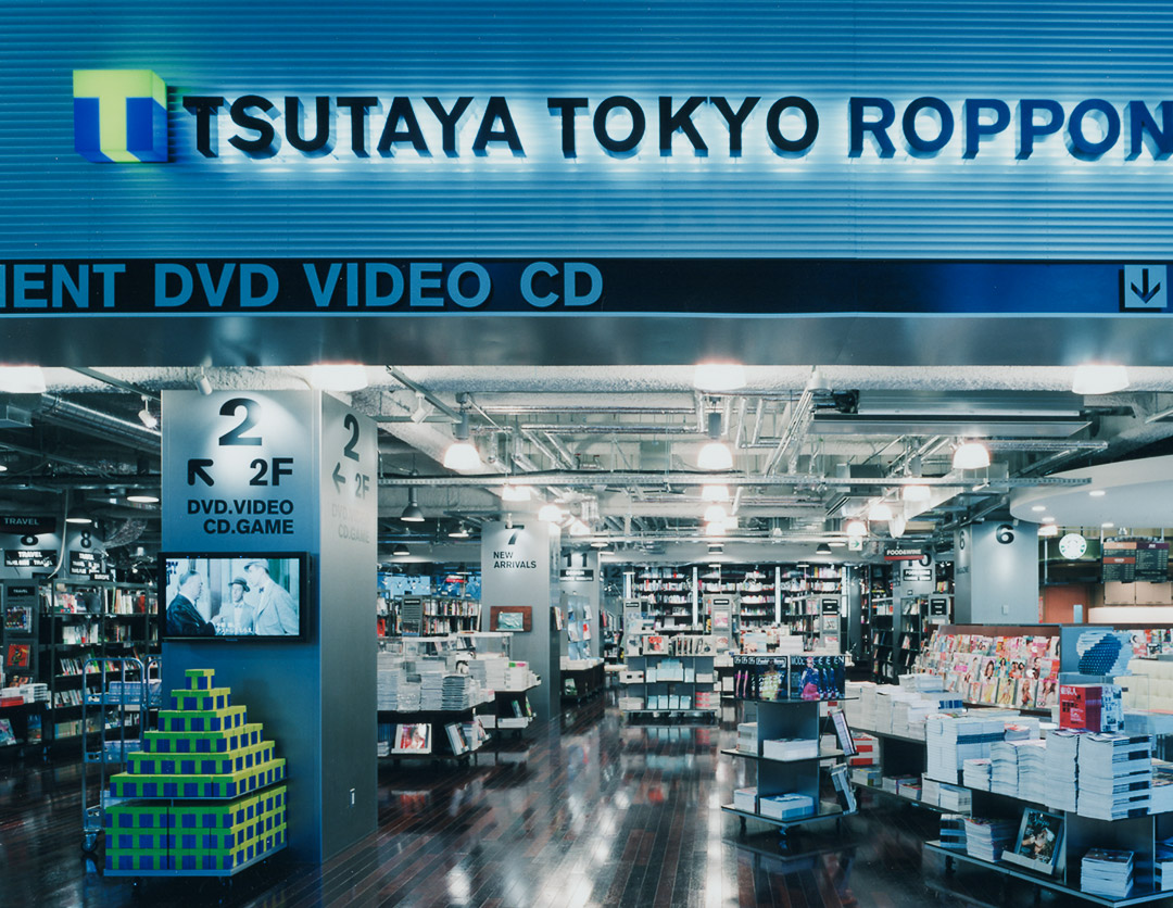 2003年4月初のBOOK&CAFEとして、東京都港区に<br>TSUTAYA <br class="sp_appear">TOKYO <br class="sp_appear">ROPPONGIを開業
