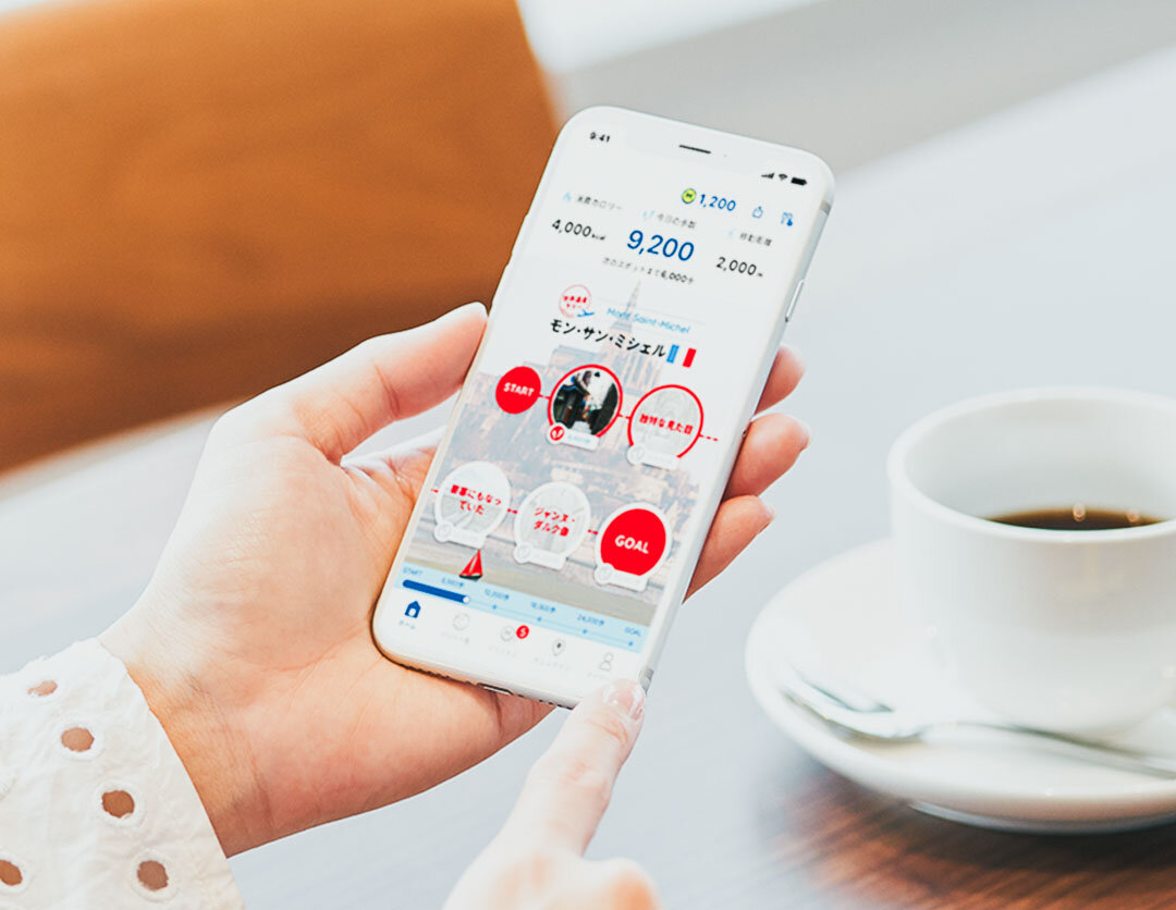 ヘルスケアサービス「Tヘルスケア」開始