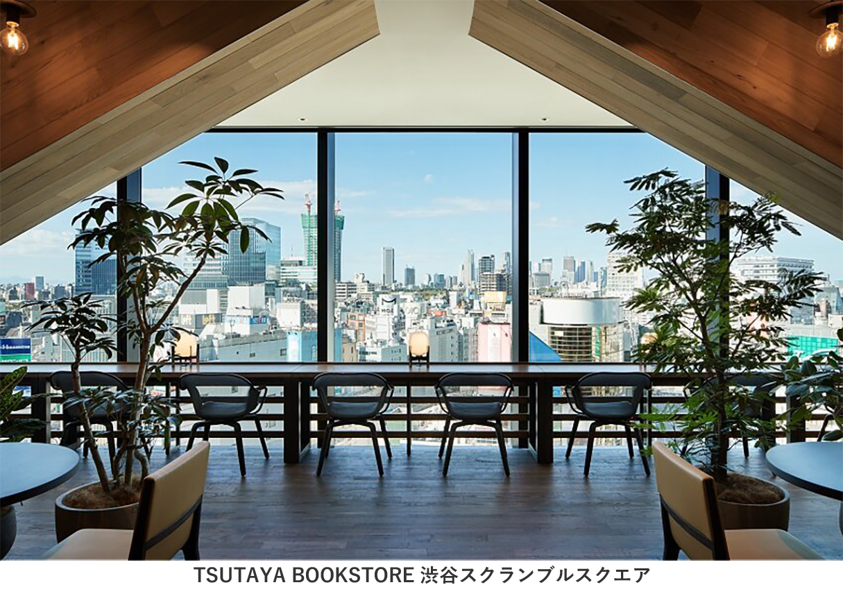 TSUTAYA BOOKSTORE 渋谷スクランブルスクエア