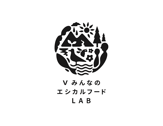 日本におけるエシカルフード市場創出に向けた『エシカルフード基準』