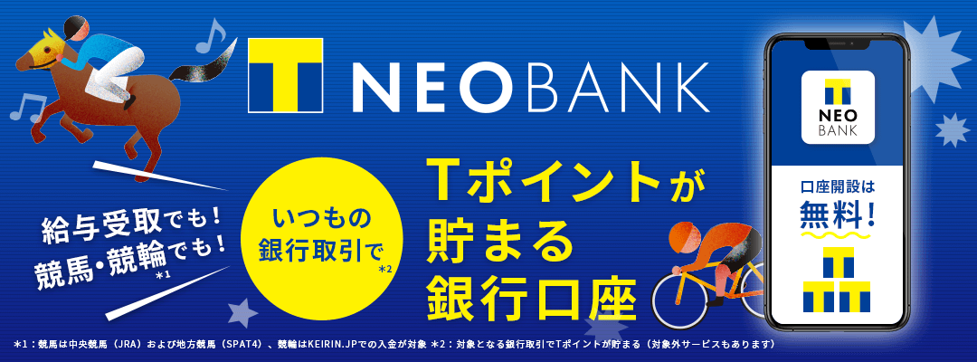 20210525_tneobank_tpoint.png