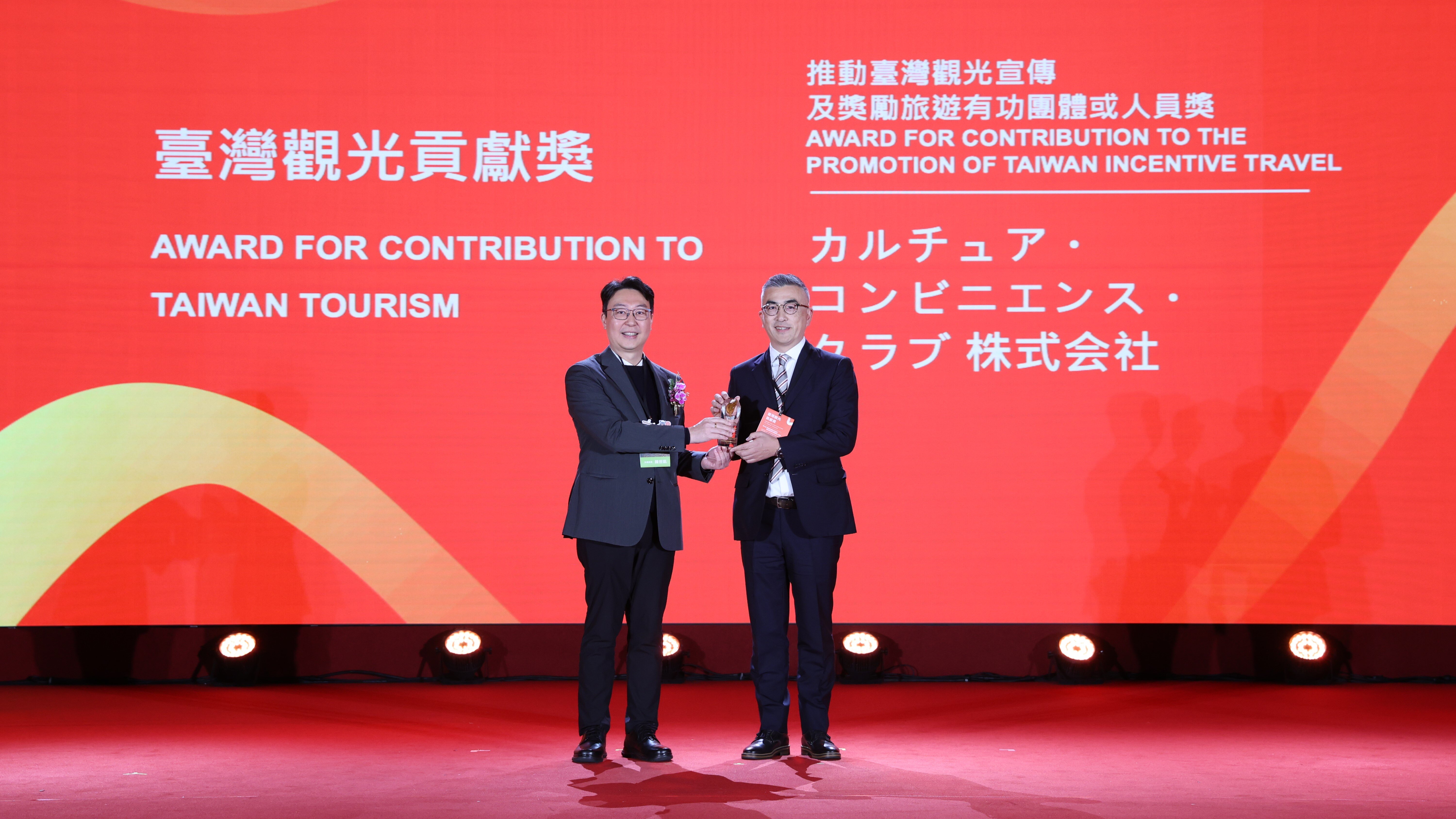 20250317_taiwanprize_01.JPG