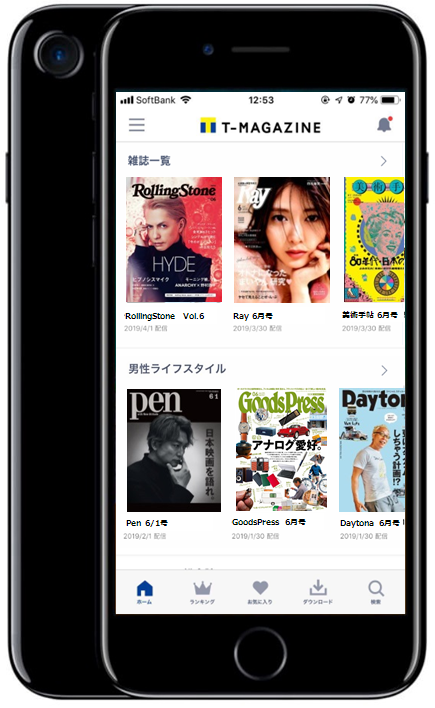 業界最大級の品揃え！400誌以上が月額400円（税抜き）で読み放題 月額定額制雑誌読み放題サービス「T-MAGAZINE」提供開始