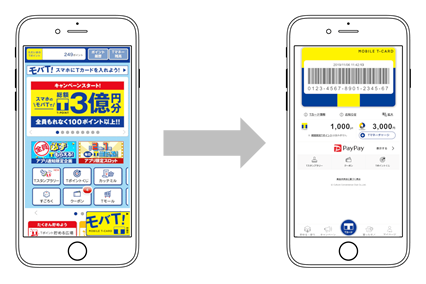 「Tポイントアプリ」、PayPay連携およびモバイルオーダーを開始