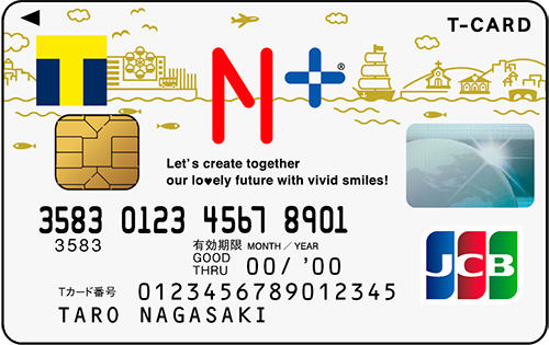 全国初！路線バスに乗ってTポイントが貯まる！長崎バスで9月16日から！