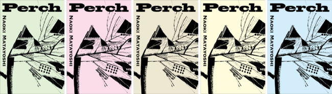 20200925_perch_02.png