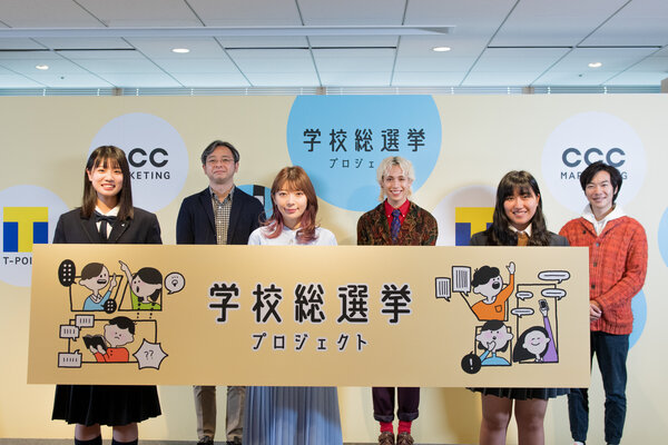 【いい夫婦の日】りゅうちぇる、選択的夫婦別姓に「向き合うことで家族の絆は深まる」　～中高生と政治・社会をつなぐソーシャルプロジェクト「学校総選挙プロジェクト」～