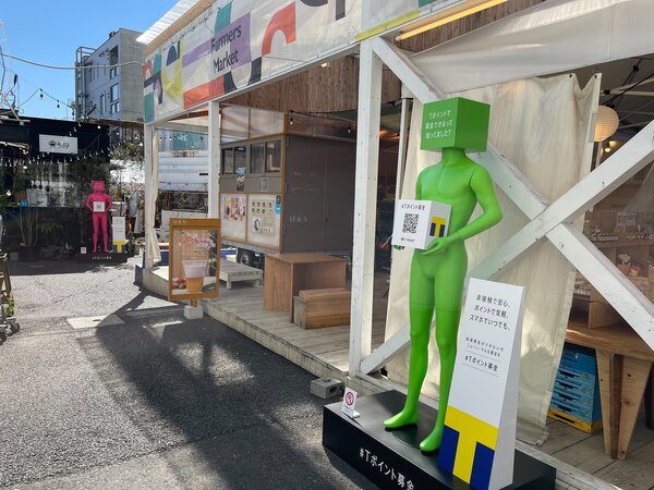 非接触型「Tポイント募金箱」インスタレーションを3月15日より表参道に設置　ニューノーマル時代の新たな募金スタイルの定着を目指して