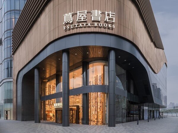 西安に「蔦屋書店」が初出店 「西安邁科中心 蔦屋書店」3月27日OPEN