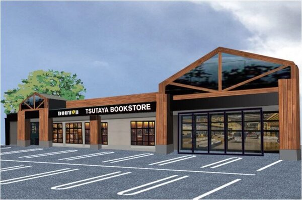 富山県初のTSUTAYA BOOKSTOREが誕生 「TSUTAYA BOOKSTORE 藤の木店」 8月12日（木）リニューアルOPEN