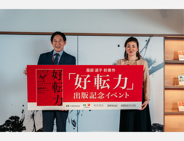 【イベントレポート】服部道子×鈴木大地_ミスショットから気持ちを切り替えるには...秘訣は