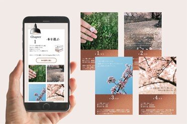 本×人とのマッチング「Chapters書店」とCCCマーケティング、AIマッチの導入テスト開始。 T会員7,000万人のデータから導かれた相性度を用いてユーザー間の出会いの質を向上。