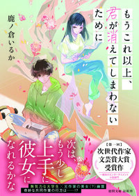 20220421_jisedaisakka1.jpgのサムネイル画像