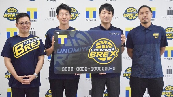 【イベントレポート】「応援型Tカード（宇都宮ブレックス）」発行記念記者会見