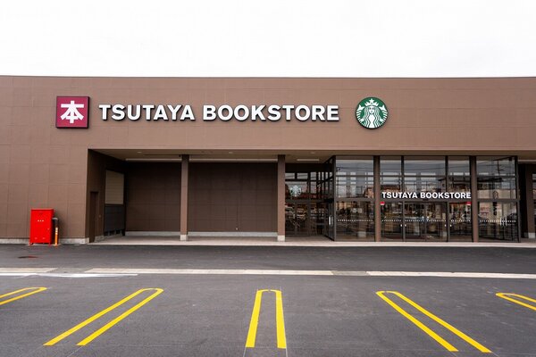 暮らしに新しい『1ページ』を綴る本屋 「TSUTAYA BOOKSTORE AIZU」 9月16日（金）OPEN