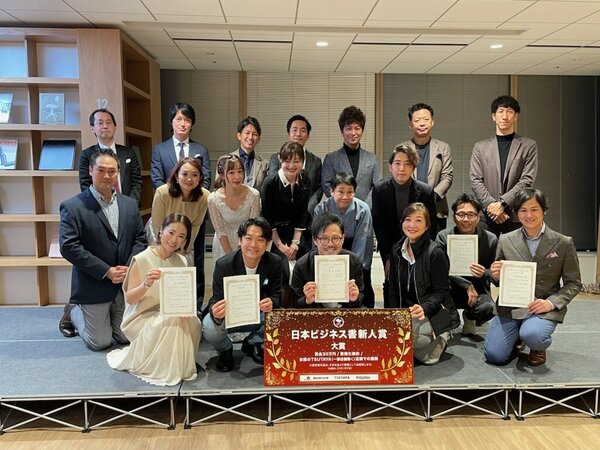 未来のビジネス書ベストセラー著者発掘プロジェクトTSUTAYA×すばる舎×チラヨミ 『第1回 日本ビジネス書 新人賞』、応募総数301作品より大賞決定！