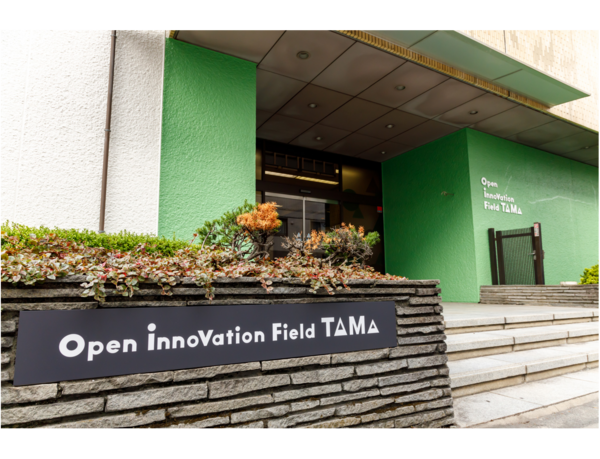 多摩地域にイノベーション支援施設 「オープンイノベーションフィールド多摩　国分寺館・八王子館」OPEN 