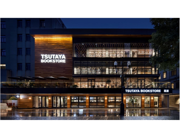 『TSUTAYA BOOKSTORE 武漢江漢路店』 12月16日（土）OPEN