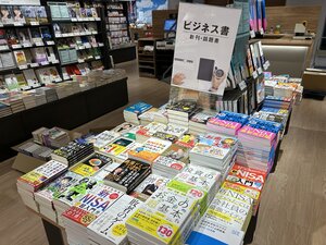 20240321_TSUTAYABOOKSTORETAKAMATSU010.jpg