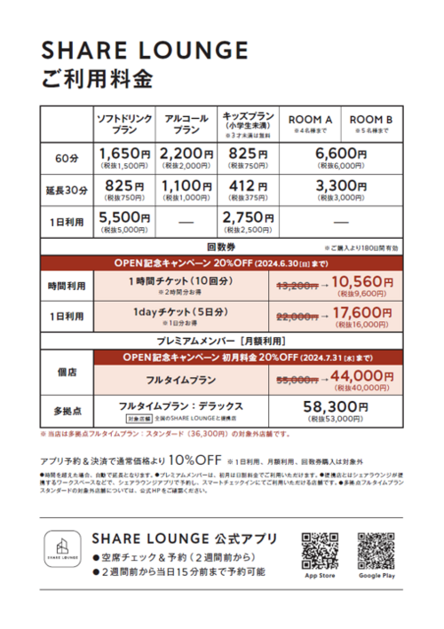 olive_price.pngのサムネイル画像