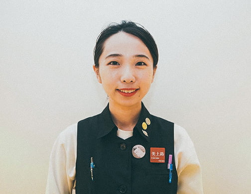 コンシェルジュ